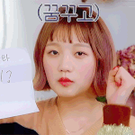 말랑강아지상 좋아하는 사람 드루와