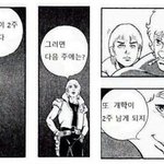 [댓글부탁해] 고3인데 내가 멘탈 <b>강철</b>인거임???