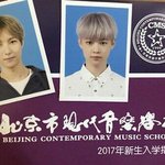 [NCT] 런쥔이 천러 궁금한거있엉