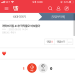 개학발표4<b>시마</b>즘??