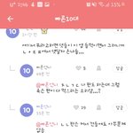<b>속닥</b> 이거 봤냐