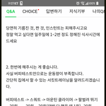 나랑 다이어트홈트 같이할사람