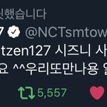 [NCT] 문탤 진짜 왜케 <b>스윗</b>한거임??????