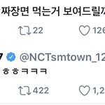 [NCT] <b>평생</b> 사랑한다