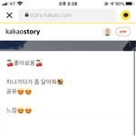 [댓글부탁해] 나 <b>카스</b>때 인싸엿음 ㅌㄱㅌㅌㄱㅌㅌㄱㅌㅌㅌ