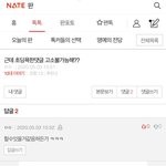 [19] <b>재업</b>) 이거고소못하나요????