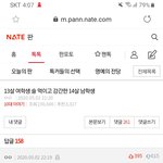 [드루와] 와 ㅅㅂ판 <b>한남</b>들 존 나 많이들어왔나봄