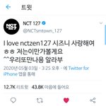 [NCT] 딱 문태일 <b>말투</b>가 있는고 같아ㅋㅋㅎㅎㅎ