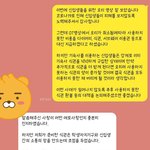 [이것좀봐줘] 안녕하세요 부산 모 대학교 재학생입니다. 꼭 읽어주세요...