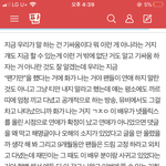 [NCT] 베톡미는거 얼마나 힘든지 <b>알지</b>?
