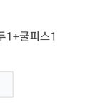 ㅅㅂ야들아 미안 ㄹㅇ마지막 골라줘