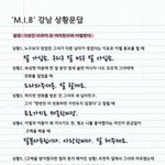 ㅈㄴ<b>기엽</b>지않냐