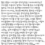 [NCT] <b>입장문</b> 운운 하길래 올리는글