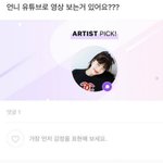 너네 몇살<b>이양</b>