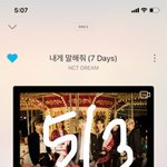 [NCT] 재민이 많이 먹구 살찌면 좋겠다ㅠㅠㅠ