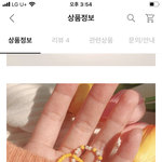 [드루와] <b>찬반</b>해중면 행복한 일만 가드득할거심