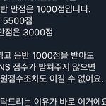 [NCT] 우리가 뮤<b>비스</b>밍을 해야 하는 이유
