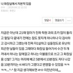 [<b>추반</b>] 화장실에서 자봤다 vs 안자봤다