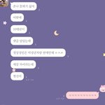[조언부탁해] 내 친구 20살이랑 사귐