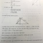 수학잘하는사람 고3만