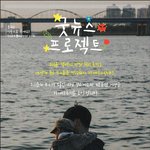 [이것좀봐줘] ⭐ 굿 <b>뉴스</b> 프로젝트 ⭐