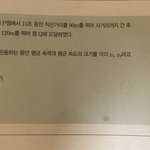 <b>개초</b>딩 문제 질문ㅠㅠㅠㅠㅠㅠㅠㅠㅠ