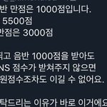 [NCT] 오늘 인가보니까 다음주에 드림 꼭 <b>상</b>받아야겠음