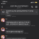 아 고돌링 <b>쉴드</b> 쳐주는 애들