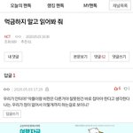 [NCT] 봤지 얘들아