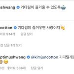 [EXO] <b>모야</b> 둘이 아는 사이였나