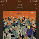 눈 오랜만에 들으니까 너무 좋다