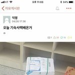 [댓글부탁해] 긴바지 입고 갔는데 <b>찜통</b> 간접 체험함