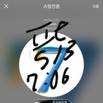 [방탄소년단] 애정 쩌는 그림에 정구기 <b>타투</b> 같이 그려져 있는 거