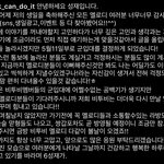 [모두드루와] 얘들아 <b>육성재</b> 군대가...