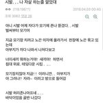 [드루와] 트위터에 밴드 <b>검색</b>하면