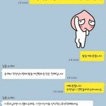어느 회사의 귀여운 신입<b>사원</b>