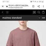 [댓글부탁해] 남자가 분홍색 옷 입으면 좀 그런가?