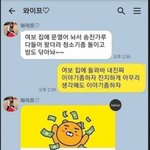 <b>현명</b>한 아내의 남편 컨트롤