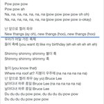 [NCT] 이거 누구 목소리야??<b>ㅠ</b>