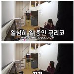 [19] 여친 몰라 ㅇㄷ을 본다면...jpg