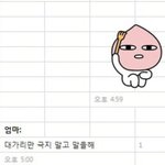 [드루와] 하복 <b>위에</b> 아우터도 못걸칠듯
