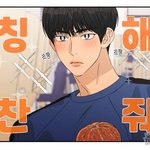 [드루와] 얘들아 <b>원수</b>를 사랑하라 ㅈㅂ봐