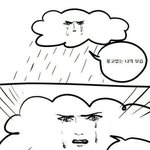 [댓글부탁해] 체크카드로 <b>결제</b>한거 취소했는데 돈 언제 들어오나