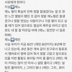 [NCT] 애들이 애들에게 한마디