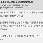 [댓글부탁해] 나 이짤 <b>본뒤</b>로