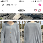 [ㅈㄱㄴ] 소녀나라에 이거 진짜 좋음