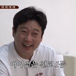 [댓글부탁해] ㄹㅇ 남자 밝히는 거 못 고침?
