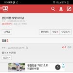 [댓글부탁해] <b>삼촌</b>은