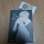 [ㅈㄱㄴ] 나 <b>BL</b> 만화책 조녠 많음