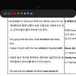 영어 <b>문법</b> 이거 알려줄사람..